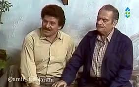 (سایه همسایه) نویسنده محمود استادمحمدکارگردان اسماعیل خلج۱۳۶۵